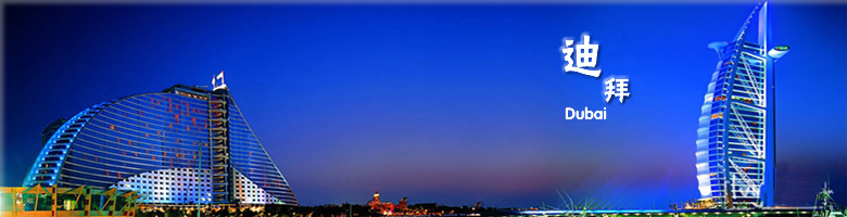 迪拜旅游攻略自由行多少钱,迪拜旅游攻略大概多少费用一天