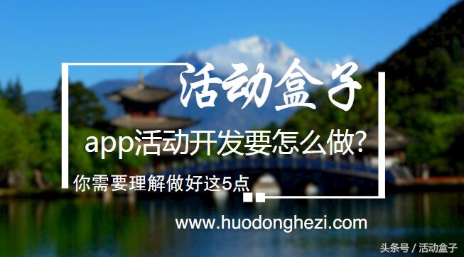 app开发前期应该做什么,做app开发需要注意哪些