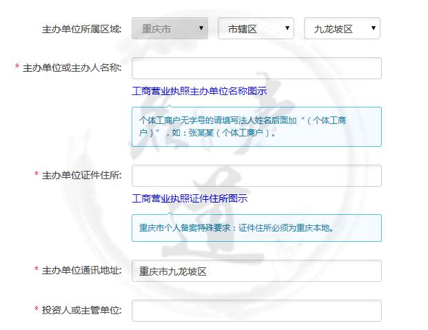阿里云域名备案详细教程,阿里云域名备案流程详细