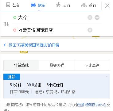 孙俪剧组惹争议回应,孙俪投诉建筑工地半夜施工扰民