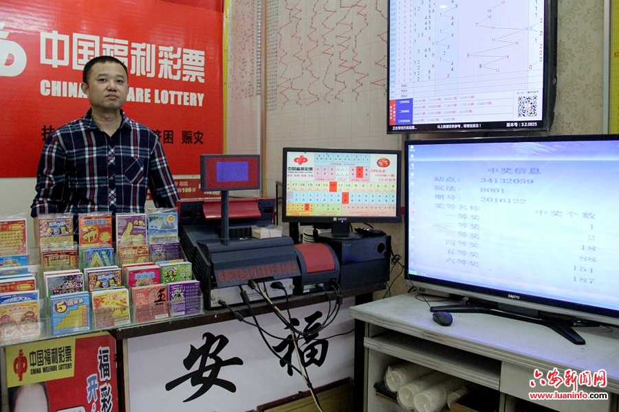 双色球24010期头奖情况,双色球5.25亿领奖报道