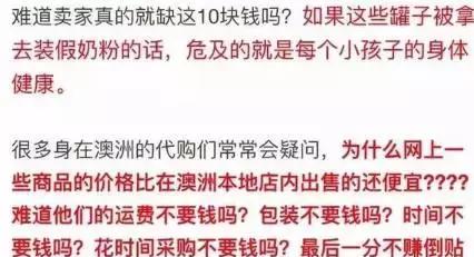 澳洲奶厂现状如何,澳洲牛奶短缺