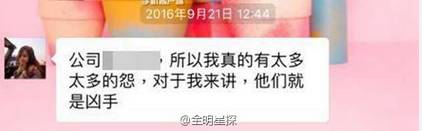 乔任梁生前都经历了什么,乔任梁生前有抑郁症吗