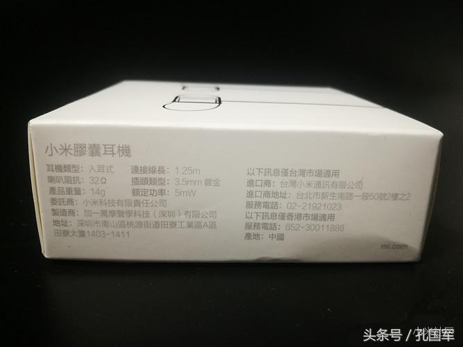 小药丸开箱据说是来拯救耳朵甩掉胀痛感的