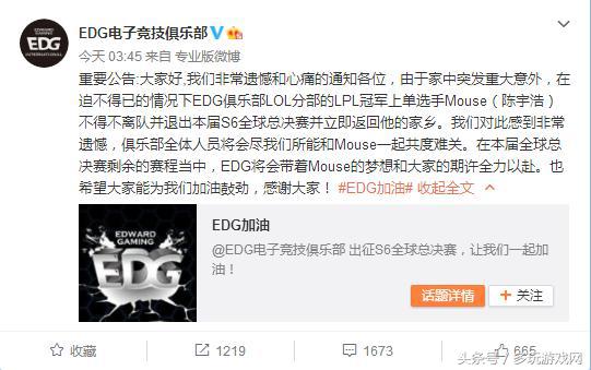 mouse璋坋dg绐佺牬鍏己,edg鍜宮ouse