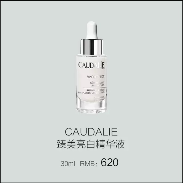 「iEVER辟谣」那些年，骗过你美白的十条谎言