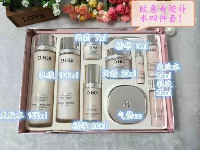 好看的韩系粉妆,粉粉嫩嫩的韩妆