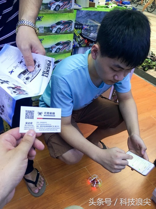 美国人看深圳华强北,华强北黑色无人机