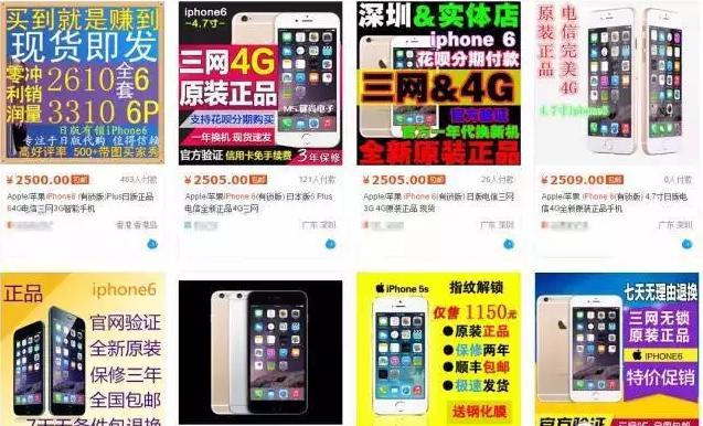 三星fold如何鉴别翻新机,怎么辨别新电脑是不是翻新机