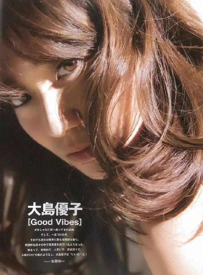 童星出身的女演员,日本童星出身的女明星