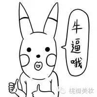 妙巴黎粉底液色号,妙巴黎必买的彩妆是什么