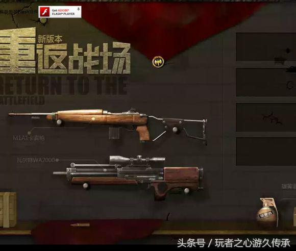 最新cf更新,cf新版本全部爆料