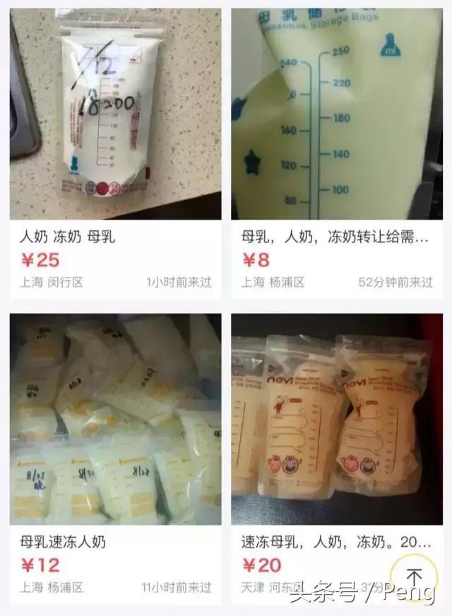 你这些破烂，就不要在网上卖了