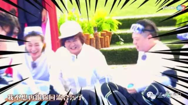 吴宗宪评价马东,吴宗宪与马东