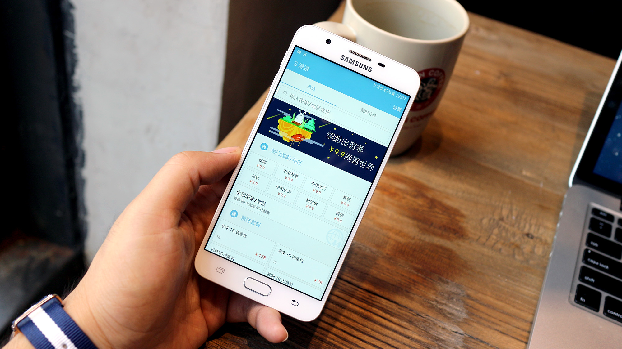 三星盖乐世on7几个颜色,三星盖乐世on72016开箱上手
