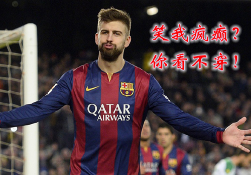 “未来的巴萨主席”是如何看待梅西的？看完竟然无言以对...