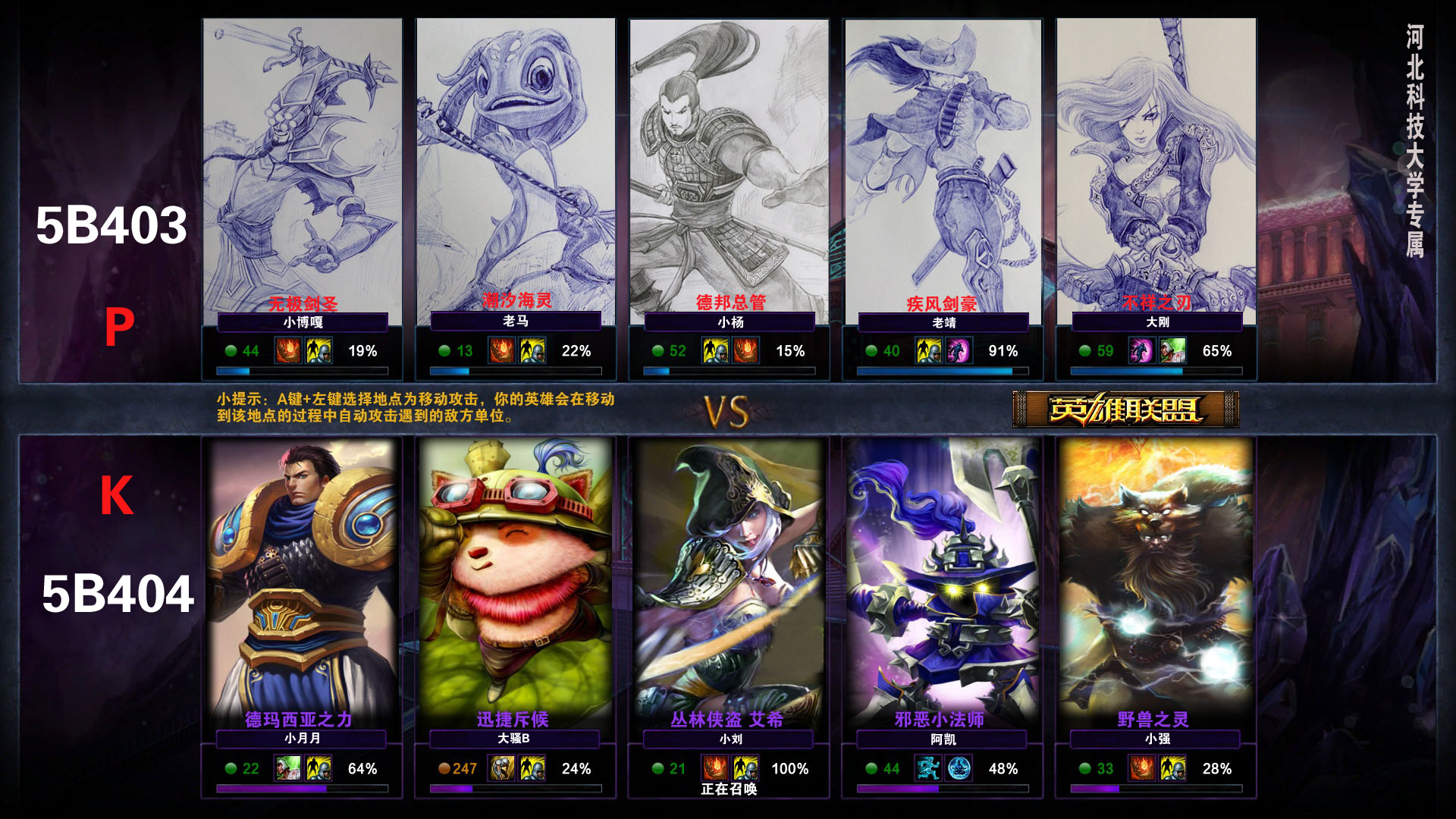 玩lol台式电脑配置推荐,现在玩lol需要什么配置