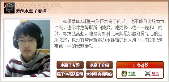 电竞浮光专访视频,dota2电竞浮光版