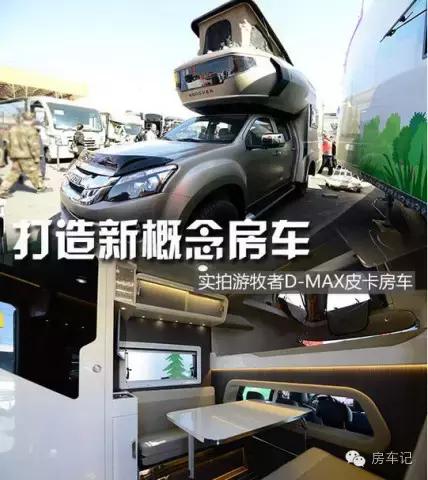 单排升顶四驱皮卡房车大全,最新款豪华顶配双排座皮卡房车