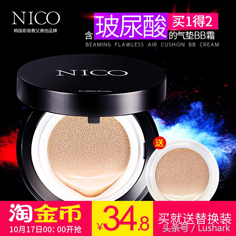 轻轻一抹提拉紧致,轻轻一涂就能让你变美