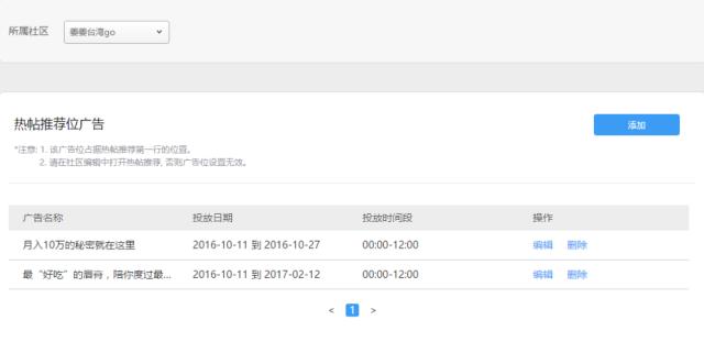 快站的功能有哪些,快站有什么新功能