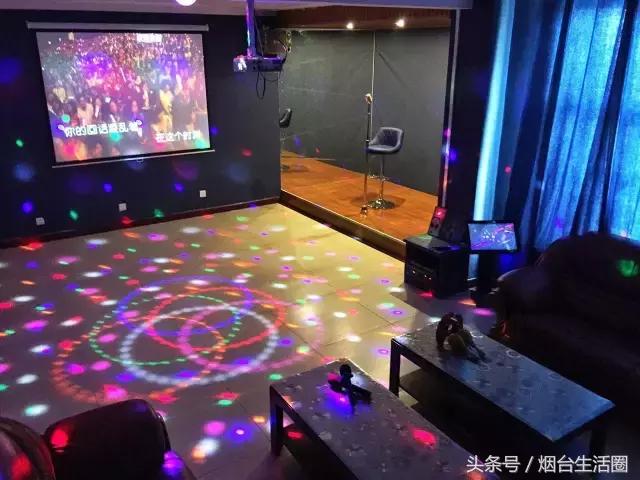 烟台附近轰趴场地,烟台轰趴馆