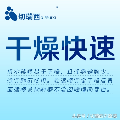 水性木器漆涂装效果图片大全,水性木器漆色卡图片