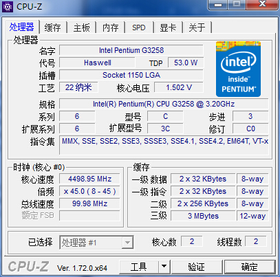 双十一前奏？某东内存涨了一倍，赶紧拿出我的老平台重新攒个机！