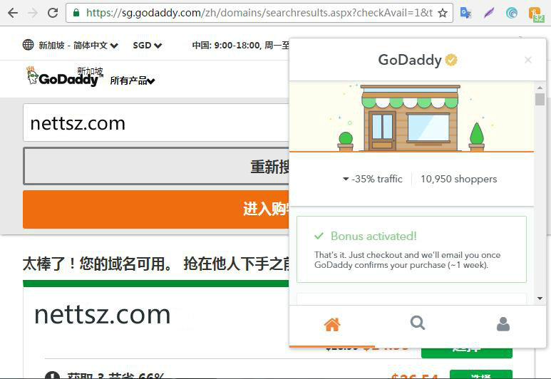 com域名注册1元,com怎么注册域名