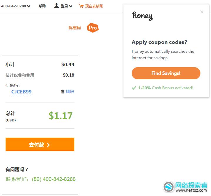 com域名注册1元,com怎么注册域名