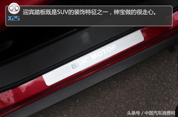 绅宝x25自动挡试驾视频,北汽绅宝x25自动挡质量怎么样
