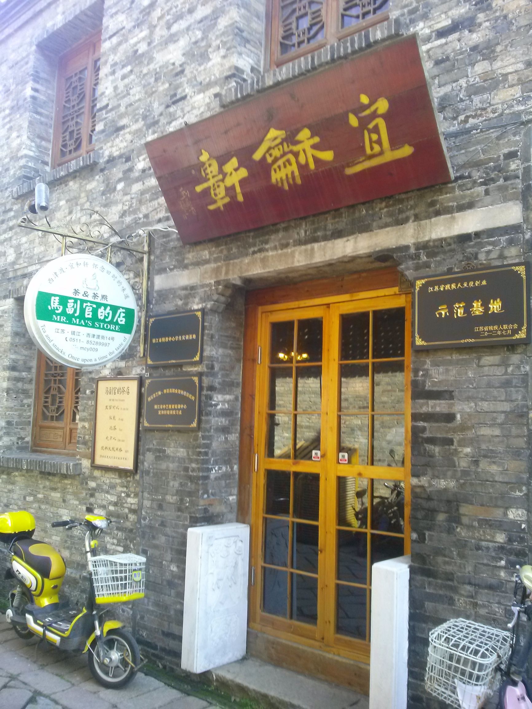 镇江焦山离西津渡有多远,镇江一日游金山寺和西津渡