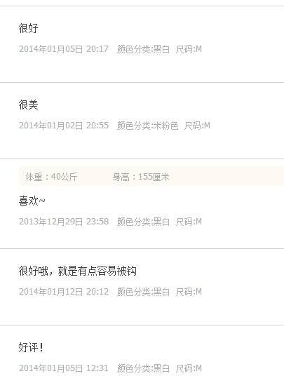 如何在淘宝上淘到心仪原单货,在淘宝怎么淘出好货呢图片