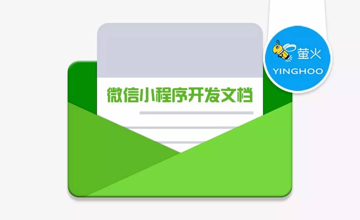 小程序开发教程第25讲,解析小程序源码