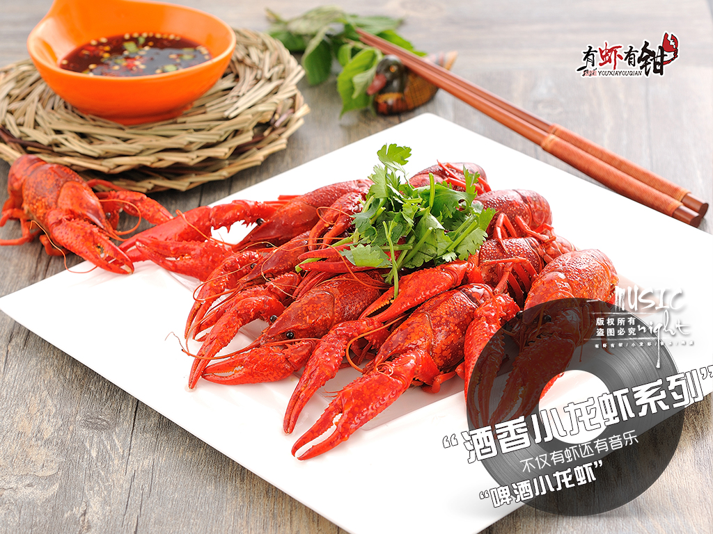 有虾有蟹有什么说法,有虾有鱼肉太丰盛了