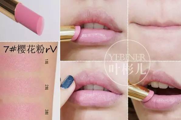 ysl小黑条七夕限定试色,ysl除了1966还可以选哪个