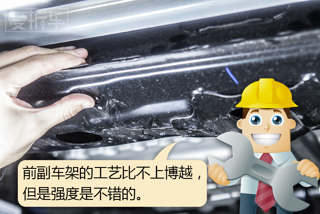 远景suv1.8l值不值得买,远景suv底盘评测