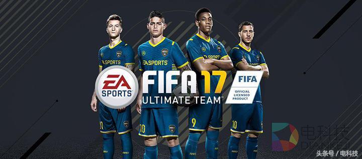 最纯粹的足球体验,fifa17足球评分