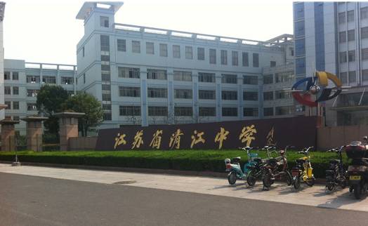 全国500强中学排行第一,全国中学500强最新排名