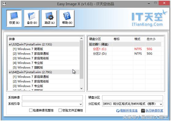 小白装机u盘装系统步骤图解,从零开始学电路安装