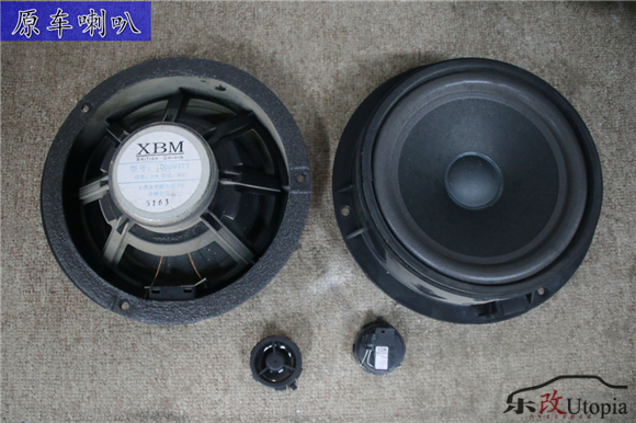 荣威550音响怎么调最好,荣威550改装音响