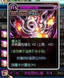 dnf3.21剑宗短宗装备搭配最新,dnf平民剑帝装备流派推荐