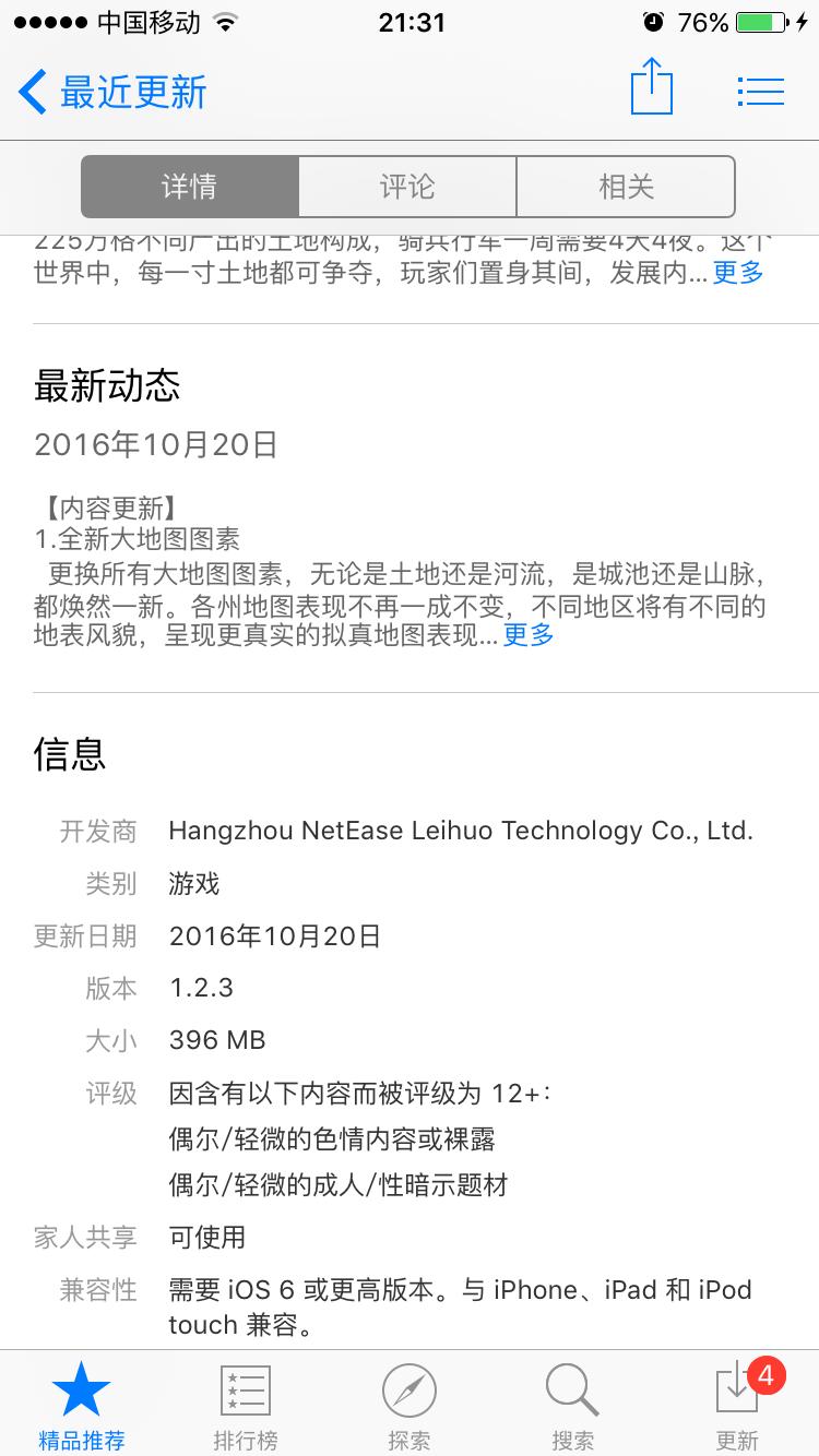 手机清理内存方法苹果,苹果13怎么清理内存
