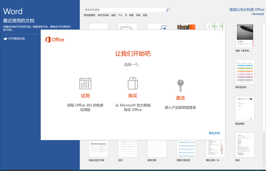 ipadpro与三星比较,ipadpro对比三星