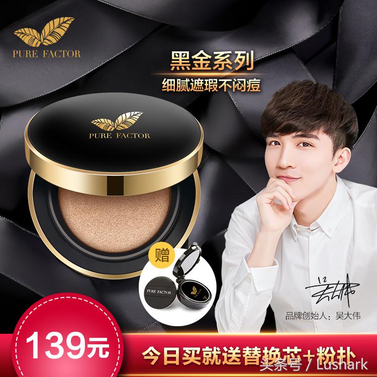 轻轻一抹光洁如新,轻轻一抹提气色