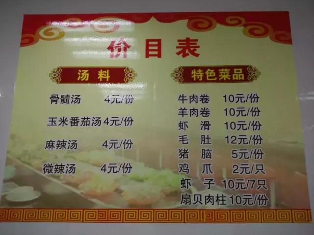 旋转小火锅自助必吃,旋转小火锅哪个地方最好吃