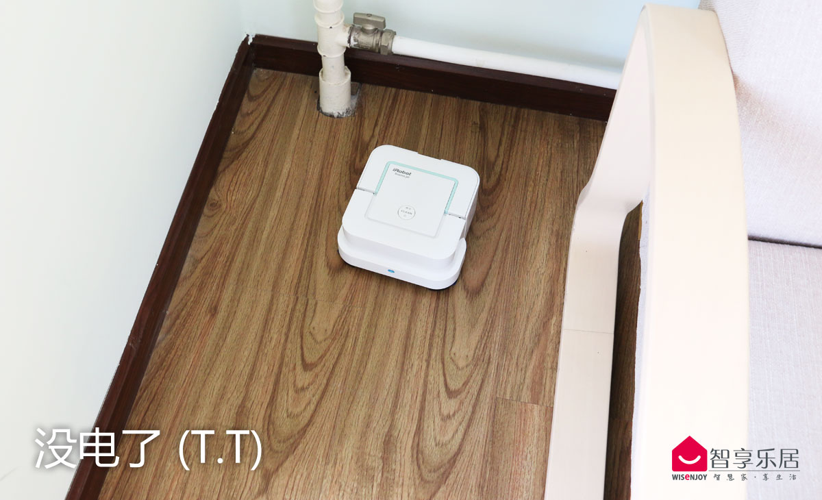 比媳妇还贤惠的擦地机器人,Braavajet使用情况实测