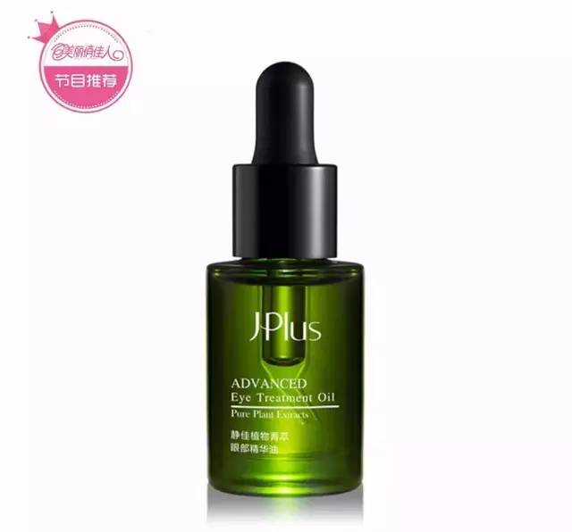 适合上班族的平价好用的眼霜,上班族熬夜党眼霜推荐