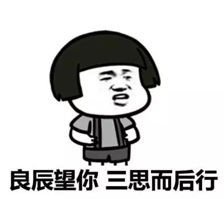 有一种婚姻，叫你妈觉得TA不配