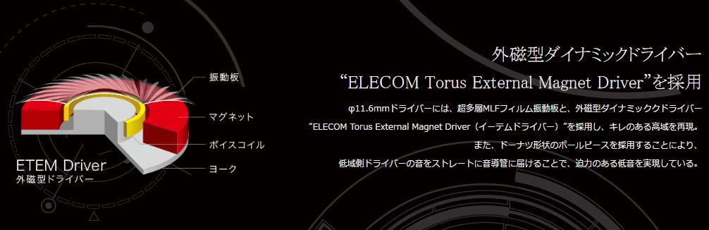 究极梦幻！日本动漫大师的工业设计重装机甲下的幽灵之声